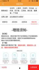 红网优金超,打造金融资讯新标杆